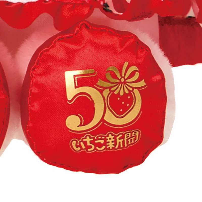 Cinnamoroll 8" Plush (Strawberry News 50th Anniv. Series) - Image 3