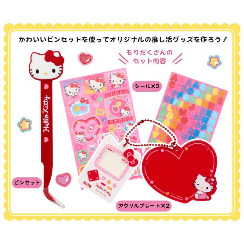 Hello Kitty DIY Charm Set (Enjoy Idol Series) - Image 6