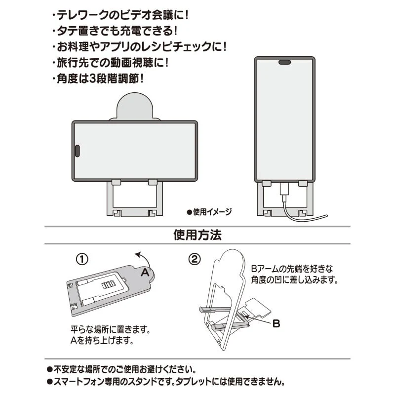 Kuromi Classic Smartphone Stand - Image 4