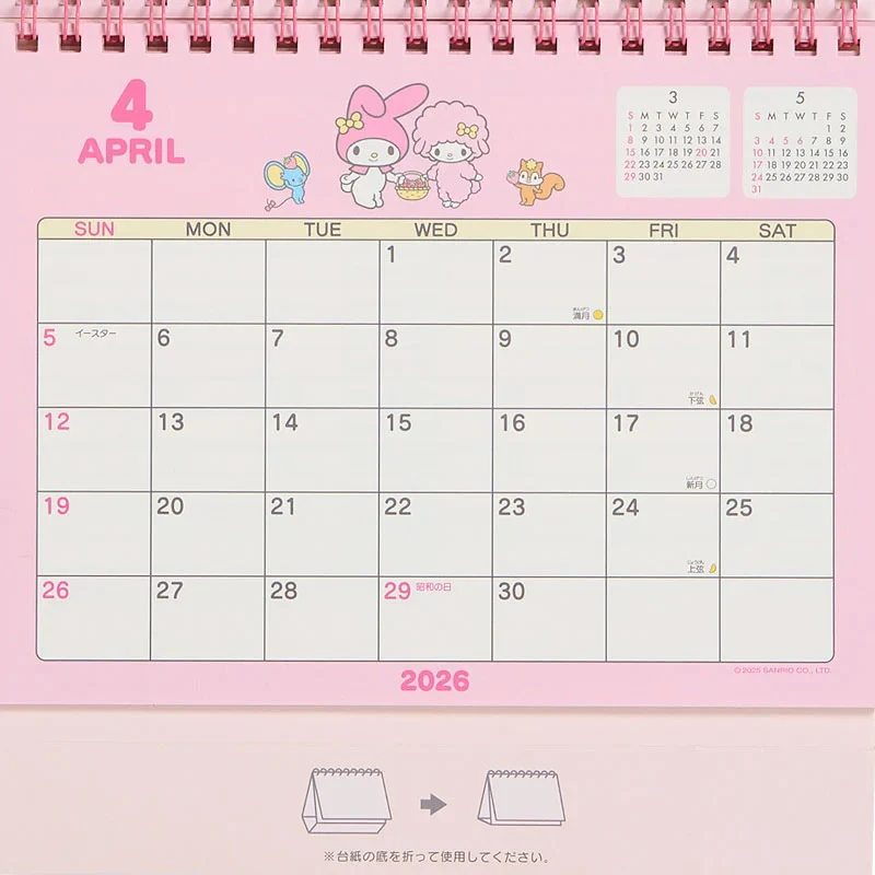 My Melody 2026 Desk Calendar - Image 4