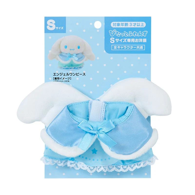 Pitatto Friends Plush Angel Outfit (Small) - Image 3