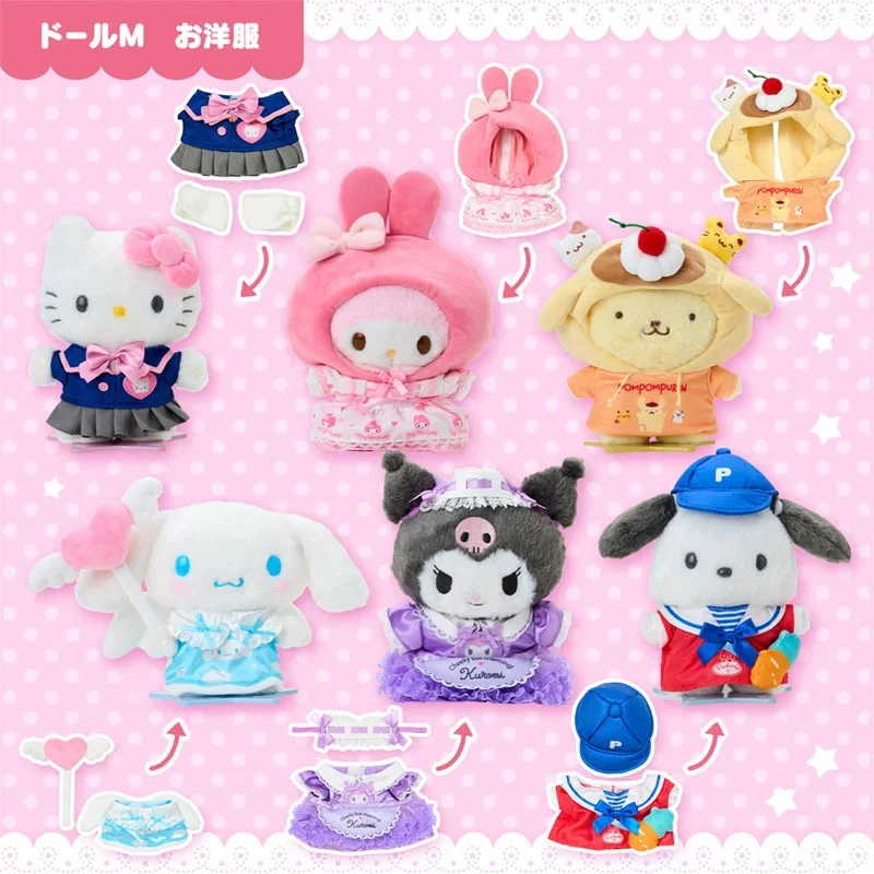 Pitatto Friends Plush Kuromi French Maid Outfit (Medium) - Image 6