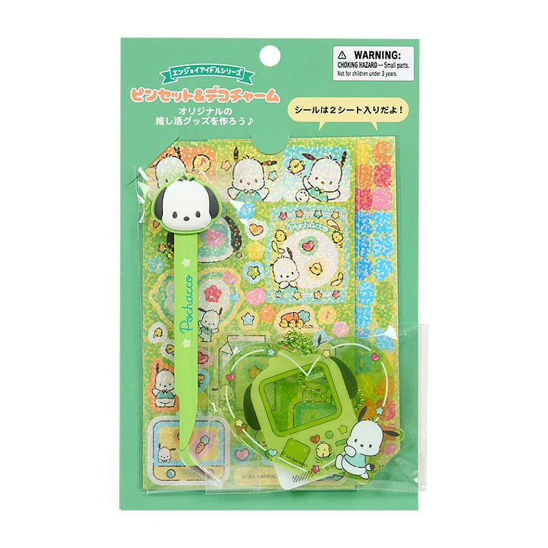 Pochacco DIY Charm Set (Enjoy Idol Series) - Image 2