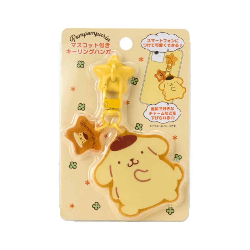 Pompompurin Adhesive Smartphone Charm - Image 5