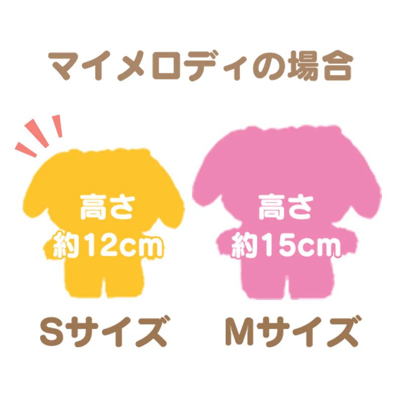 Pompompurin Standing Display Plush (Small) - Image 8
