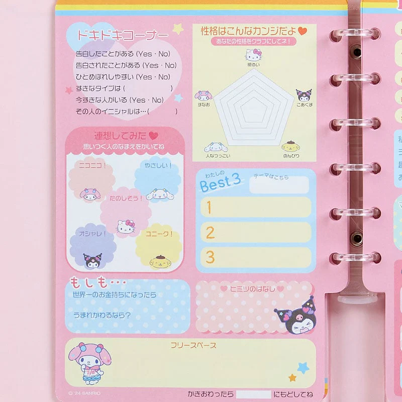 Sanrio Characters Mini Profile Binder Notebook (My Profile Series) - Image 6